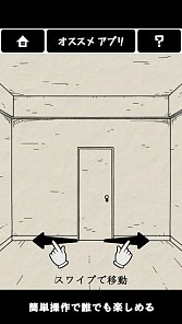 画像ギャラリー No.002のサムネイル画像 / 手描きイラストの密室から脱出「ドローイング エスケープ」スマホ向けに配信中