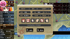 画像ギャラリー No.013のサムネイル画像 / 「戦極姫5〜戦禍断つ覇王の系譜〜」がPS4/PS3/PS Vita向けにリリース。天下統一に挑むシミュレーションと姫武将との恋を描く恋愛ADVを楽しめる