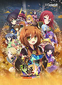 画像ギャラリー No.005のサムネイル画像 / PS4/PS3版「戦極姫5〜戦禍断つ覇王の系譜〜」の発売時期が2015年3月に決定。PS Vita版にはないシナリオを新たに収録