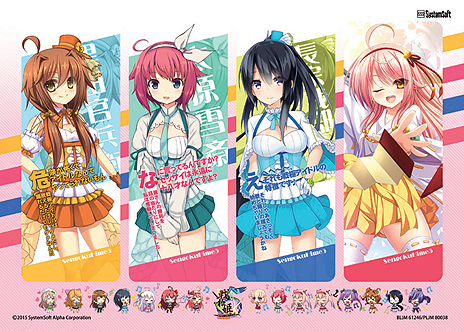 画像ギャラリー No.004のサムネイル画像 / PS4/PS3「戦極姫5」,限定版の2大特典および早期購入特典が公開。オリジナルノベルブックや“アイドル衣装バージョン”のキャラなどと豪華な内容