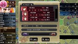戦極姫5〜戦禍断つ覇王の系譜〜