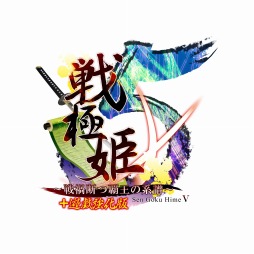 画像ギャラリー No.003のサムネイル画像 / PS Vita版「戦極姫5」早期購入キャンペーンを12月11日から実施。アイドル衣装バージョン「真田幸村」を限定配布