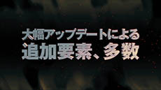 画像ギャラリー No.008のサムネイル画像 / 「進撃の巨人〜人類最後の翼〜CHAIN」が12月4日に発売。前作にオンラインマルチプレイや新たなステージ,ミッションなどを追加した強化版だ