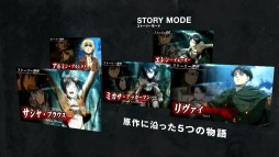 画像ギャラリー No.009のサムネイル画像 / 「進撃の巨人〜人類最後の翼〜CHAIN」がスマホ向けゲーム「進撃の巨人 -自由への咆哮-」とコラボ決定&商品紹介ムービーが公開に