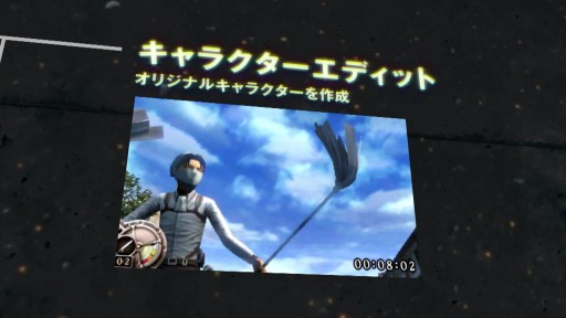 画像ギャラリー No.012のサムネイル画像 / 「進撃の巨人〜人類最後の翼〜CHAIN」がスマホ向けゲーム「進撃の巨人 -自由への咆哮-」とコラボ決定&商品紹介ムービーが公開に