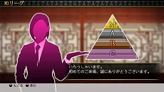 画像ギャラリー No.003のサムネイル画像 / PS4向け「SIMPLEシリーズG4U Vol.1 THE 麻雀」が11月27日に発売決定