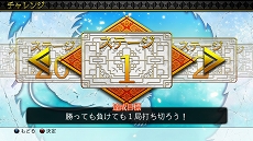 画像ギャラリー No.004のサムネイル画像 / PS4向け「SIMPLEシリーズG4U Vol.1 THE 麻雀」が11月27日に発売決定