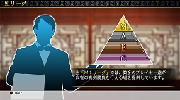 画像ギャラリー No.007のサムネイル画像 / 「SIMPLEシリーズG4U Vol.1 THE 麻雀」の低価格版がPS Storeで配信