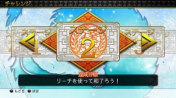 画像ギャラリー No.008のサムネイル画像 / 「SIMPLEシリーズG4U Vol.1 THE 麻雀」の低価格版がPS Storeで配信