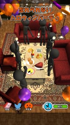 画像ギャラリー No.003のサムネイル画像 / ショートストーリー「ぼくらのハロウィン」,累計8万8888ダウンロードを突破