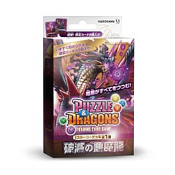 画像ギャラリー No.004のサムネイル画像 / 「パズドラ TCG」スターターデッキ「爆動の火山龍」「破滅の悪魔龍」が同時発売
