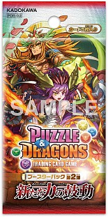 画像ギャラリー No.001のサムネイル画像 / 「パズドラ TCG」の第2弾スターターデッキ/ブースターパックが4月30日に発売