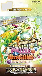 画像ギャラリー No.006のサムネイル画像 / 「パズドラ TCG」の第2弾スターターデッキ/ブースターパックが4月30日に発売