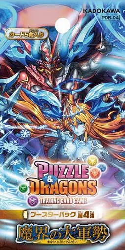 画像ギャラリー No.004のサムネイル画像 / 「パズドラTCG」ブースターパック第4弾とサプライ商品が10月16日発売