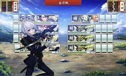 画像ギャラリー No.005のサムネイル画像 / 日本刀系男士とともに戦う「刀剣乱舞-ONLINE-」は，しっかり作り込まれた正統派のブラウザゲーム