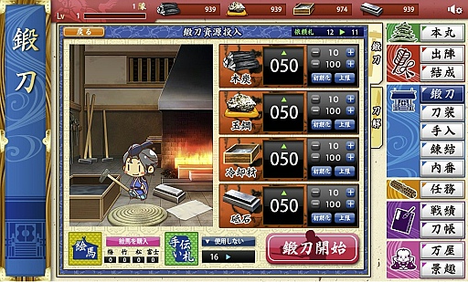 画像ギャラリー No.010のサムネイル画像 / 日本刀系男士とともに戦う「刀剣乱舞-ONLINE-」は,しっかり作り込まれた正統派のブラウザゲーム