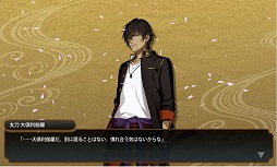 画像ギャラリー No.011のサムネイル画像 / 日本刀系男士とともに戦う「刀剣乱舞-ONLINE-」は，しっかり作り込まれた正統派のブラウザゲーム
