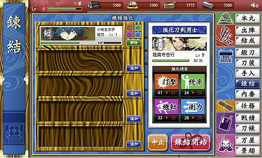 画像ギャラリー No.014のサムネイル画像 / 日本刀系男士とともに戦う「刀剣乱舞-ONLINE-」は，しっかり作り込まれた正統派のブラウザゲーム