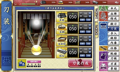 画像ギャラリー No.016のサムネイル画像 / 日本刀系男士とともに戦う「刀剣乱舞-ONLINE-」は，しっかり作り込まれた正統派のブラウザゲーム