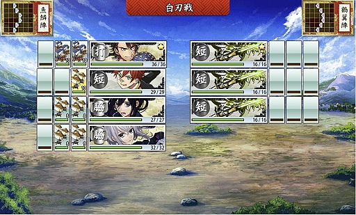 画像ギャラリー No.021のサムネイル画像 / 日本刀系男士とともに戦う「刀剣乱舞-ONLINE-」は，しっかり作り込まれた正統派のブラウザゲーム