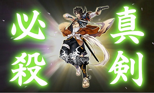 画像ギャラリー No.025のサムネイル画像 / 日本刀系男士とともに戦う「刀剣乱舞-ONLINE-」は，しっかり作り込まれた正統派のブラウザゲーム