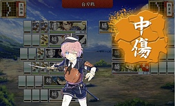 画像ギャラリー No.029のサムネイル画像 / 日本刀系男士とともに戦う「刀剣乱舞-ONLINE-」は,しっかり作り込まれた正統派のブラウザゲーム