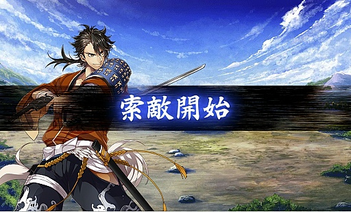 画像ギャラリー No.031のサムネイル画像 / 日本刀系男士とともに戦う「刀剣乱舞-ONLINE-」は，しっかり作り込まれた正統派のブラウザゲーム