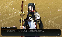画像ギャラリー No.004のサムネイル画像 / 「刀剣乱舞-ONLINE-」，初心者審神者と審神者になりたいアナタに贈る序盤戦のコツ