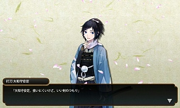 画像ギャラリー No.007のサムネイル画像 / 「刀剣乱舞-ONLINE-」，初心者審神者と審神者になりたいアナタに贈る序盤戦のコツ
