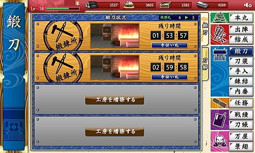 画像ギャラリー No.009のサムネイル画像 / 「刀剣乱舞-ONLINE-」，初心者審神者と審神者になりたいアナタに贈る序盤戦のコツ