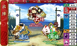 画像ギャラリー No.010のサムネイル画像 / 「刀剣乱舞-ONLINE-」，初心者審神者と審神者になりたいアナタに贈る序盤戦のコツ