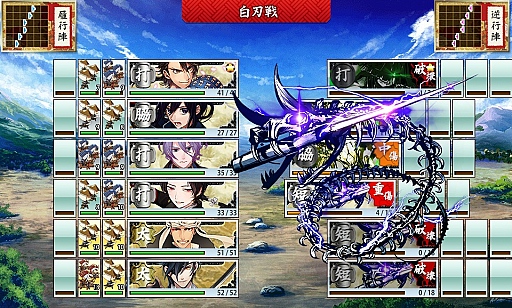 画像ギャラリー No.014のサムネイル画像 / 「刀剣乱舞-ONLINE-」，初心者審神者と審神者になりたいアナタに贈る序盤戦のコツ