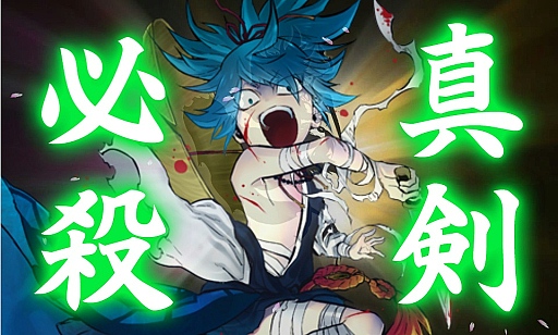 画像ギャラリー No.017のサムネイル画像 / 「刀剣乱舞-ONLINE-」，初心者審神者と審神者になりたいアナタに贈る序盤戦のコツ