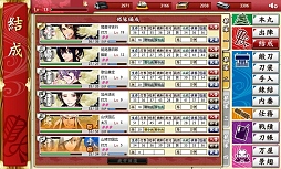 画像ギャラリー No.026のサムネイル画像 / 「刀剣乱舞-ONLINE-」，初心者審神者と審神者になりたいアナタに贈る序盤戦のコツ