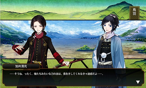 画像ギャラリー No.030のサムネイル画像 / 「刀剣乱舞-ONLINE-」，初心者審神者と審神者になりたいアナタに贈る序盤戦のコツ
