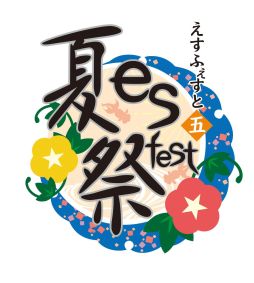 画像ギャラリー No.001のサムネイル画像 / コトブキヤのイベント「es fest」が「刀剣乱舞」とコラボレーション決定