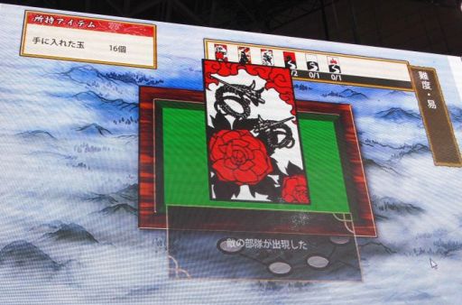 画像ギャラリー No.004のサムネイル画像 / ［TGS 2015］スマホ版が正式発表された「刀剣乱舞-ONLINE-」ステージイベントの様子をお届け