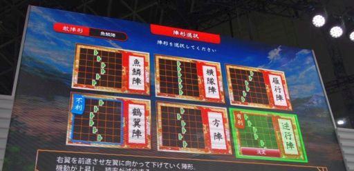画像ギャラリー No.007のサムネイル画像 / ［TGS 2015］スマホ版が正式発表された「刀剣乱舞-ONLINE-」ステージイベントの様子をお届け