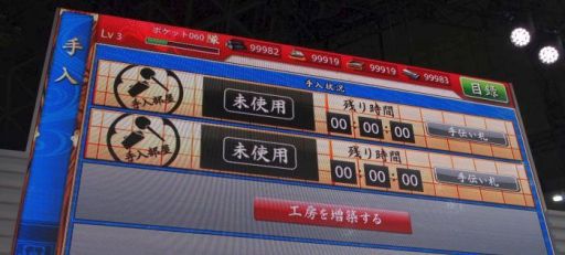 画像ギャラリー No.008のサムネイル画像 / ［TGS 2015］スマホ版が正式発表された「刀剣乱舞-ONLINE-」ステージイベントの様子をお届け