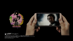 画像ギャラリー No.006のサムネイル画像 / 「刀剣乱舞-ONLINE-」のテレビCMが放送開始。新刀剣男士「ソハヤノツルキ」（CV：浅利遼太）が8月16日から先行実装