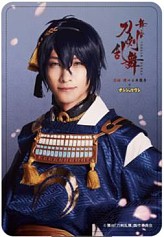 画像ギャラリー No.026のサムネイル画像 / 「舞台『刀剣乱舞』虚伝 燃ゆる本能寺」がナンジャタウンとタイアップ。2017年1月6日から