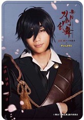 画像ギャラリー No.028のサムネイル画像 / 「舞台『刀剣乱舞』虚伝 燃ゆる本能寺」がナンジャタウンとタイアップ。2017年1月6日から