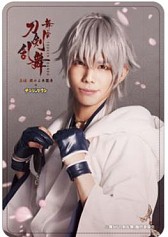 画像ギャラリー No.029のサムネイル画像 / 「舞台『刀剣乱舞』虚伝 燃ゆる本能寺」がナンジャタウンとタイアップ。2017年1月6日から