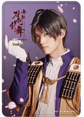 画像ギャラリー No.035のサムネイル画像 / 「舞台『刀剣乱舞』虚伝 燃ゆる本能寺」がナンジャタウンとタイアップ。2017年1月6日から