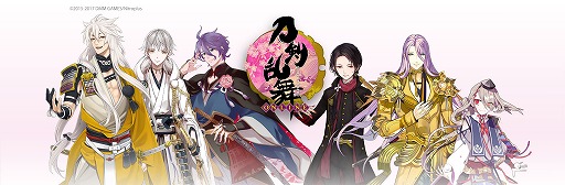 画像ギャラリー No.001のサムネイル画像 / 「刀剣乱舞」のキャラクターをイメージしたアイシャドウ第2弾が発売