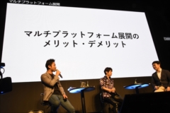 画像ギャラリー No.008のサムネイル画像 / 「刀剣乱舞-ONLINE-」と「神姫PROJECT」のキーマンが,マルチデバイス展開のメリットとデメリットを語る。TGSのDMMブースで行われたステージをレポート