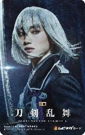 画像ギャラリー No.003のサムネイル画像 / 映画「刀剣乱舞」の特報映像が公開。2018年11月23日に発売される第2弾ムビチケカードのビジュアルも明らかに