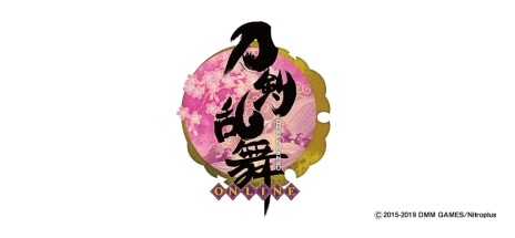 画像ギャラリー No.004のサムネイル画像 / 「刀剣乱舞-ONLINE-」が石切劔箭神社実施の「復元 石切丸『刀剣奉納』プロジェクト」に賛同。返礼品には刀剣男士「石切丸」のグッズも