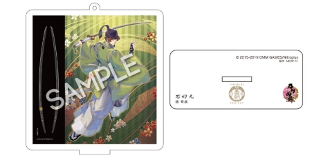 画像ギャラリー No.007のサムネイル画像 / 「刀剣乱舞-ONLINE-」が石切劔箭神社実施の「復元 石切丸『刀剣奉納』プロジェクト」に賛同。返礼品には刀剣男士「石切丸」のグッズも