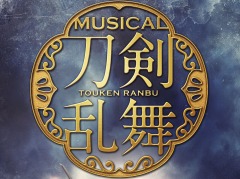 ミュージカル「刀剣乱舞」，新作公演のメインビジュアルと公演詳細が公開に